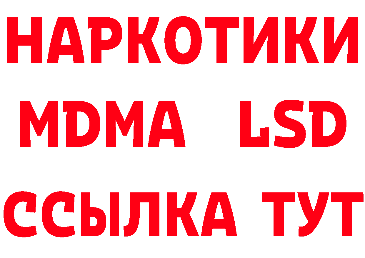 Продажа наркотиков площадка клад Дальнегорск